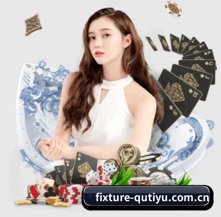 fixture-qutiyu.com.cn APP